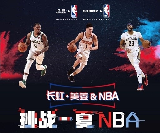 利让球