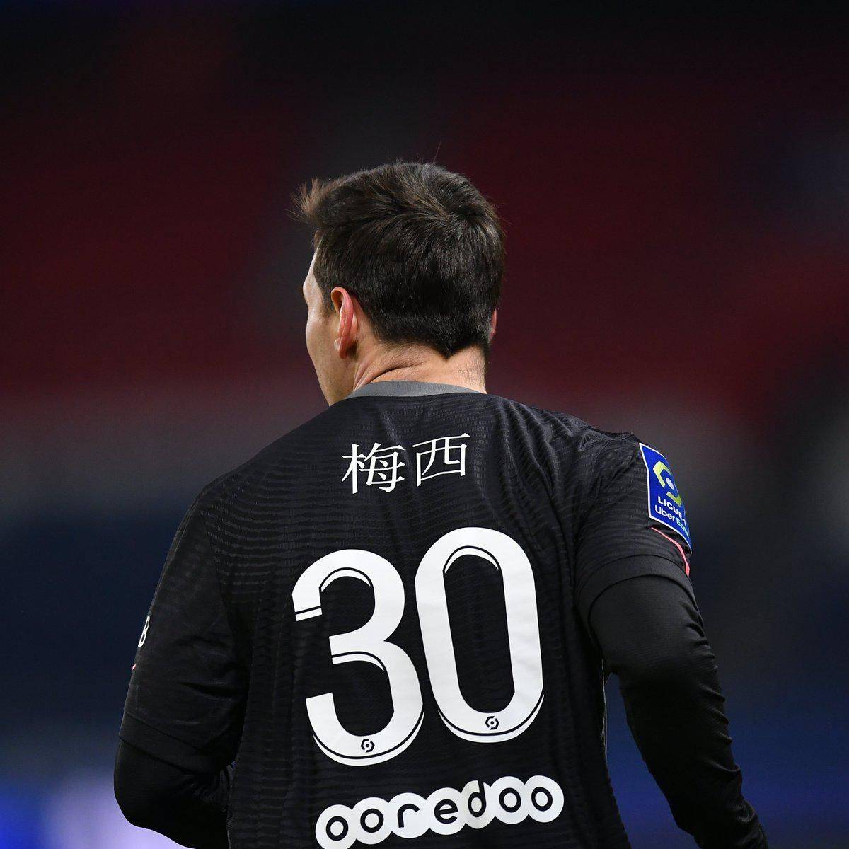 在技